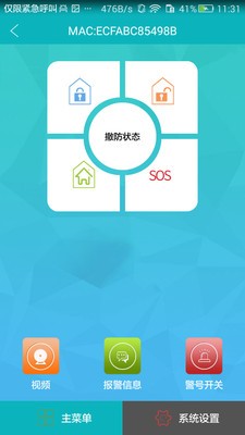 SmartLife空调4