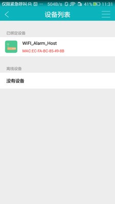 SmartLife智慧生活1