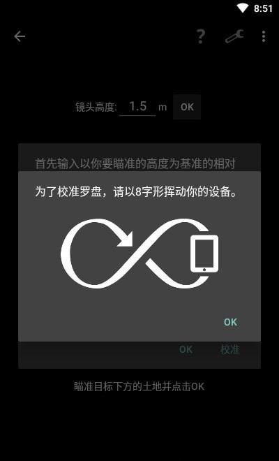 smarttools最新4
