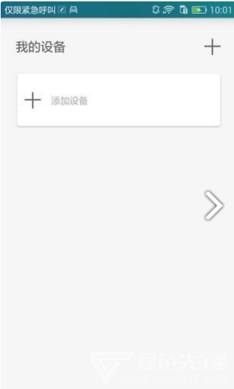 SmartLock小米手环4