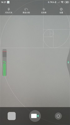 SmartRecorder官网4