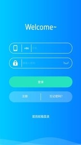 SmartBed智能床3