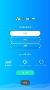 SmartBed智慧看护老人床1