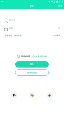 SmartHealth app1