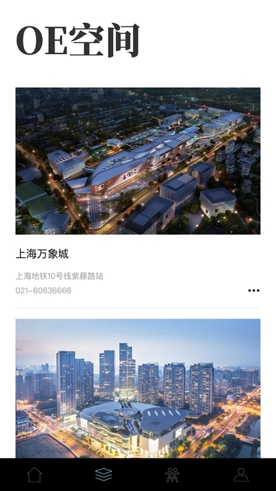 SmartOE华润2