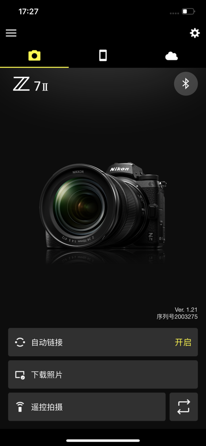 SnapBridge尼康相机手机app2