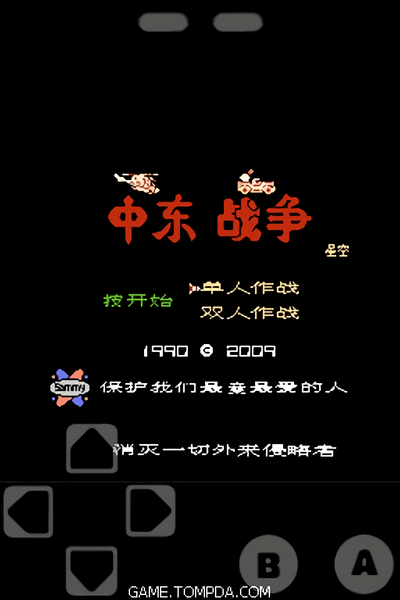 snes模拟器汉化版安卓2