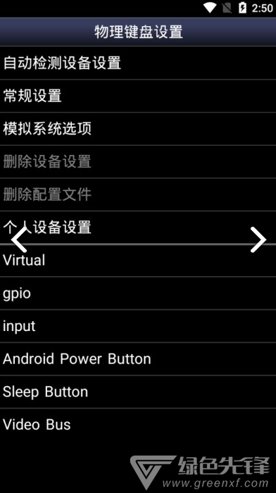 Snes9xEX汉化版3