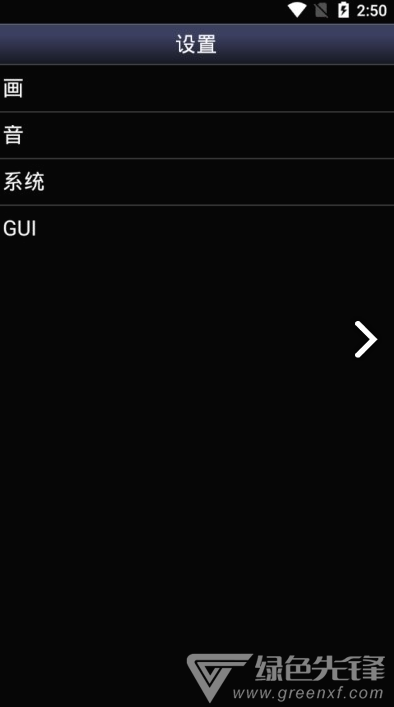 Snes9xEX官网4