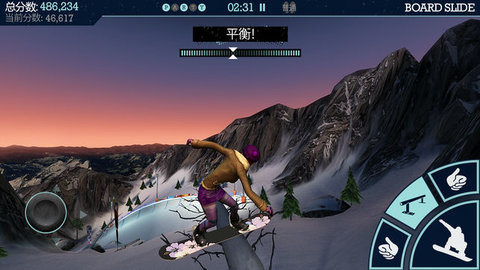SnowboardParty安装3