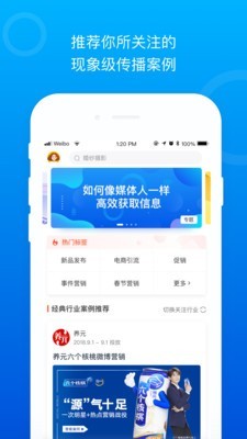 Social案例官网1