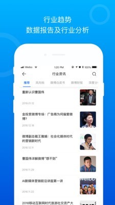Social案例官网3