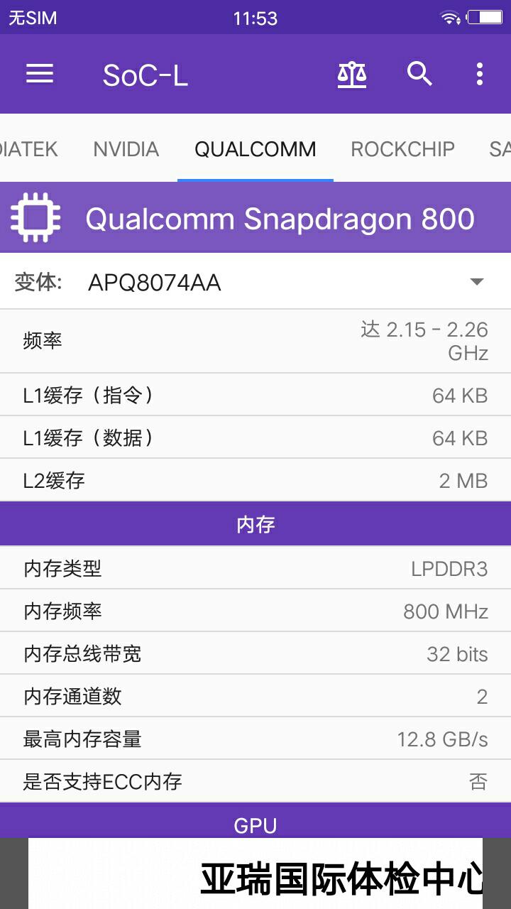 SoC-L中文2