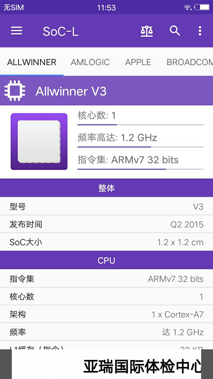 SoC-L中文3