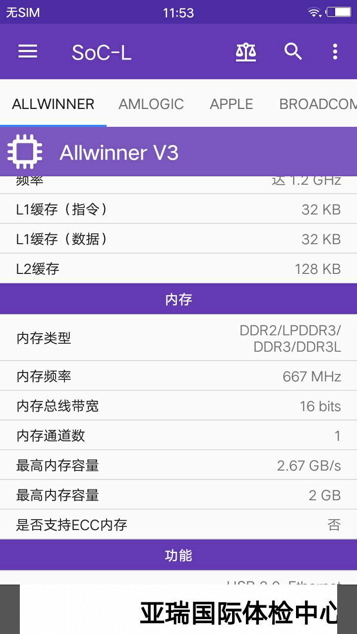 SoC-L中文4