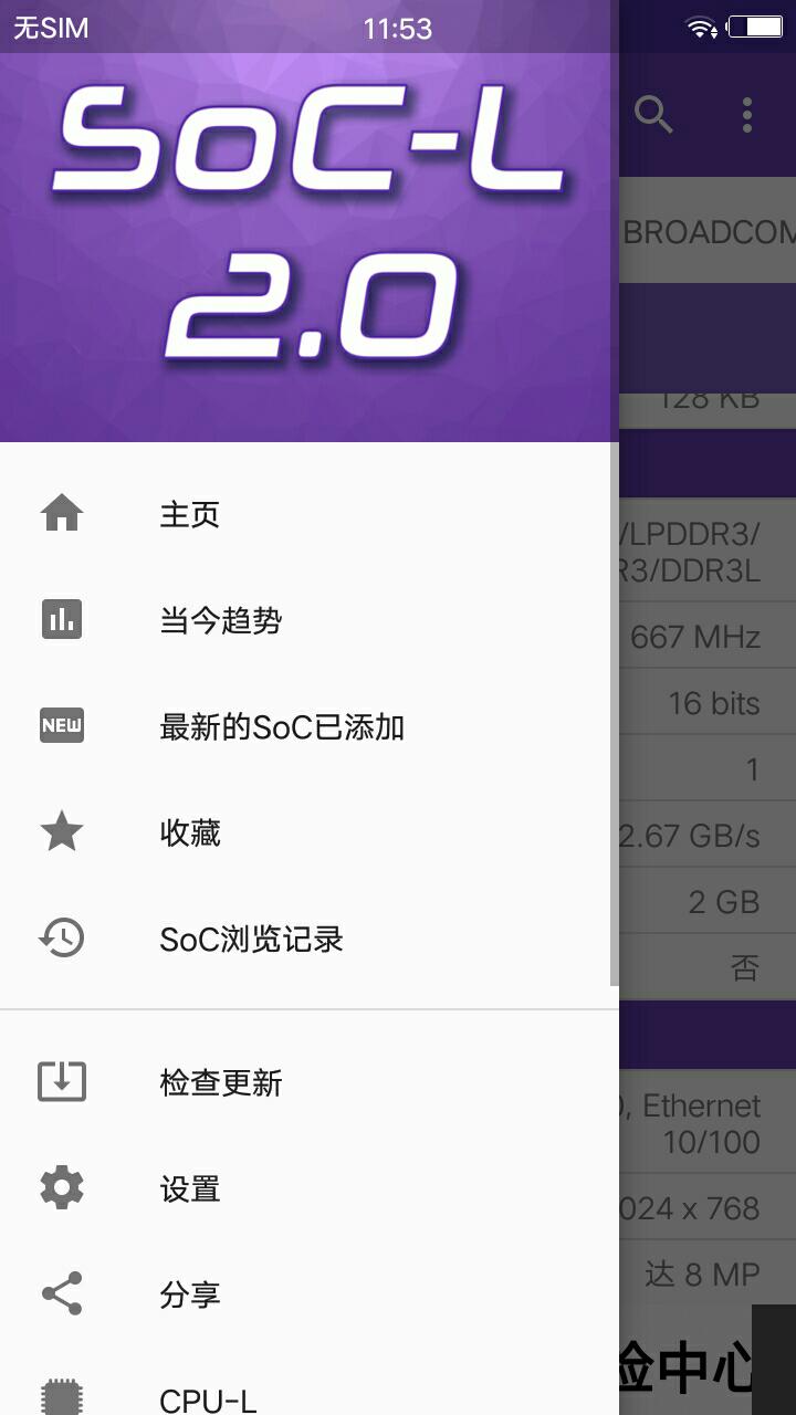 SoC-L中文5