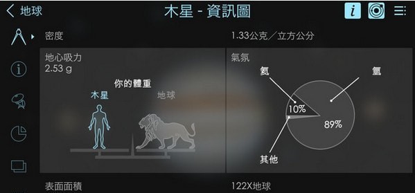 solarwalk2完全解锁版2