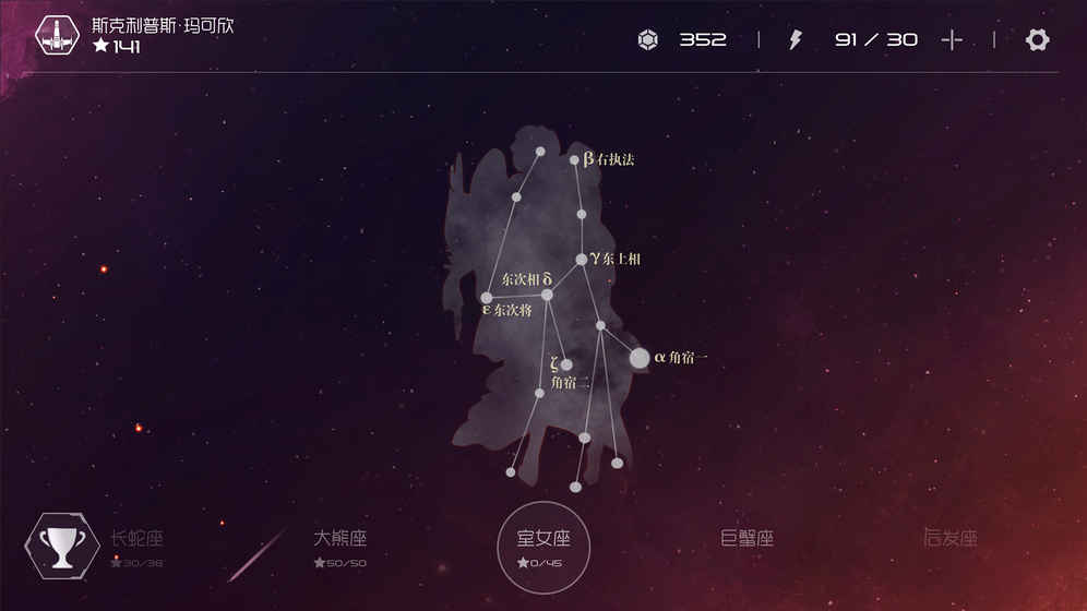 SolarMax3无限金币2