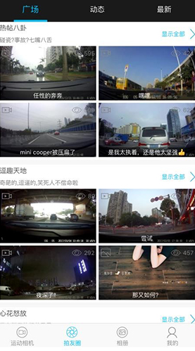 SooCooZone官网4