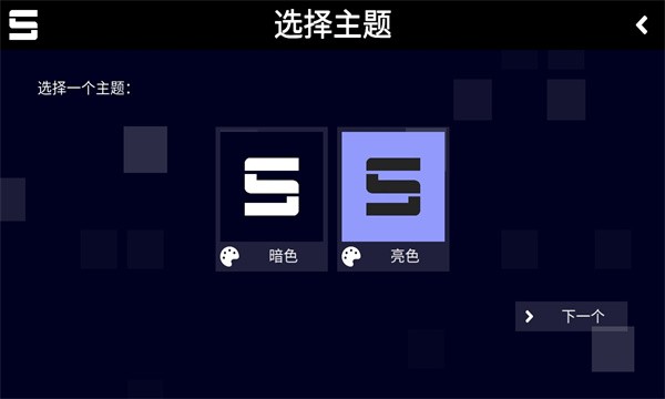 sonolus tools2