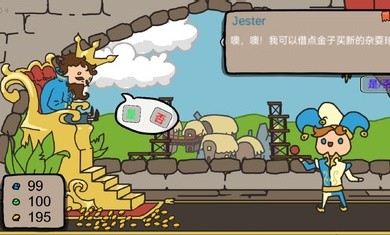 SorttheCourt游戏2