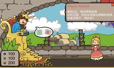 SorttheCourt游戏3