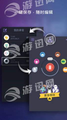 cf吃鸡变声器v10.12