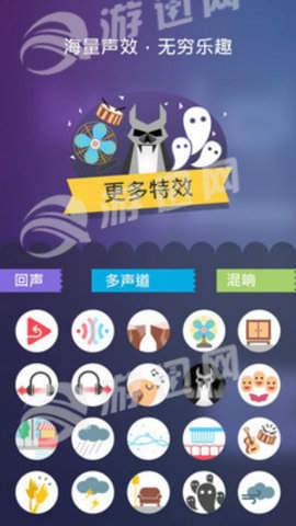 cf吃鸡变声器v10.14