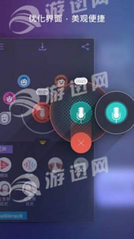 cf吃鸡变声器app手机版3