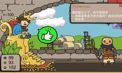 SorttheCourt秩序王国1