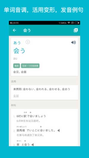 souka app2