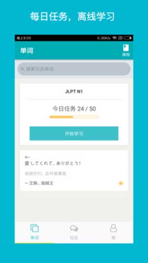 souka调制器3
