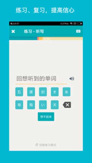 souka客服端1