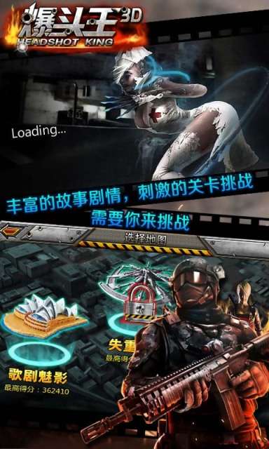 cf爆头王3d内购破解版2