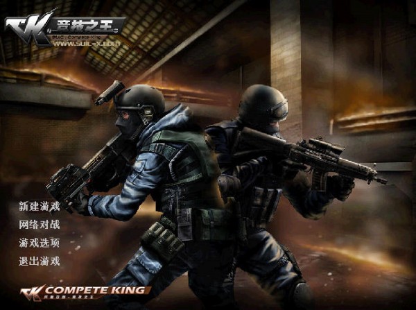 cf单机版破解版1