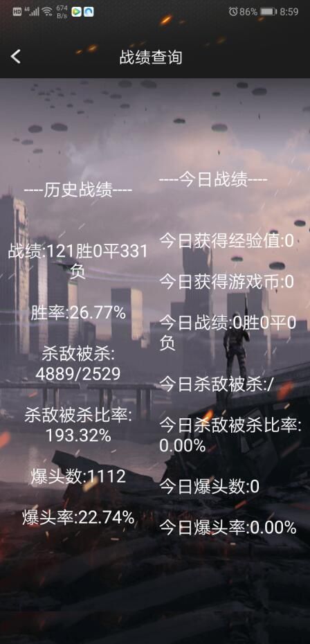 cf活动助手一键领取2