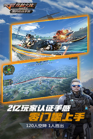 cf手游无限钻石服99999994