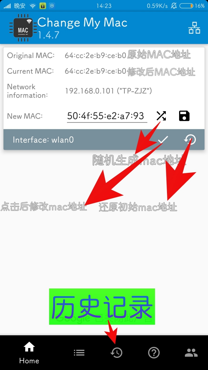 changemymac中文1