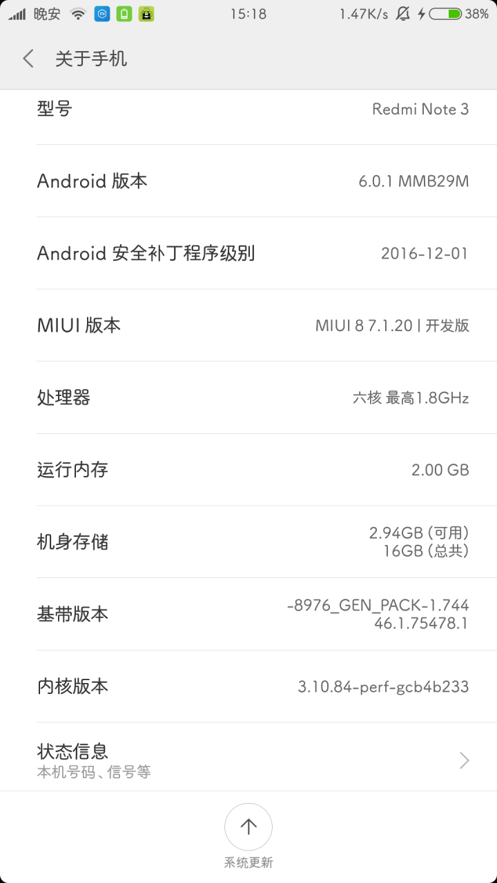 changemymac中文3