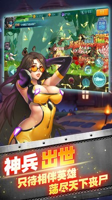 CF枪战僵尸破解版2