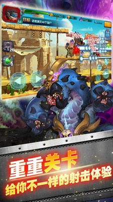 CF枪战僵尸内购3