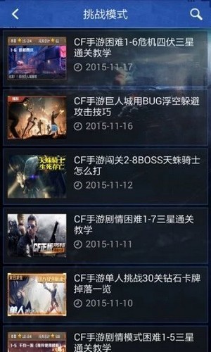 cf礼包助手2.01