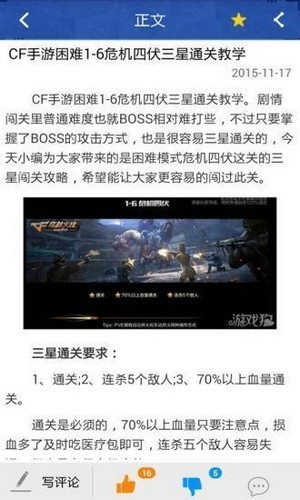 cf礼包助手2.03
