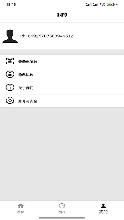 chartcool软件2