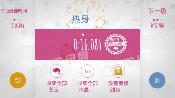 chameleon run免费1
