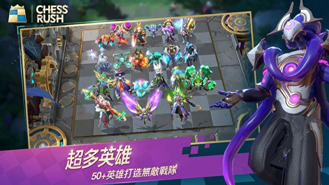 chessrush最新国际版3