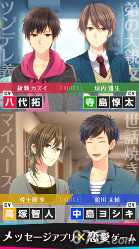 choicedarling汉化版1