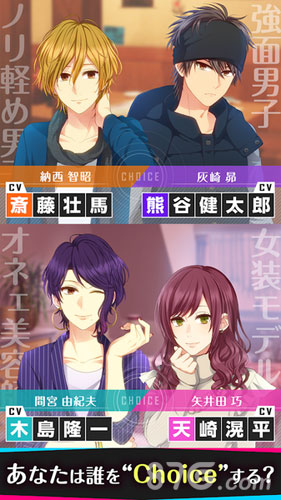 choicedarling汉化版2