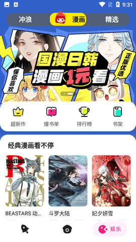 chilin浏览器官网1