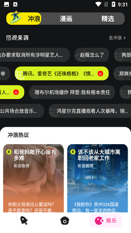 chilin浏览器官网2